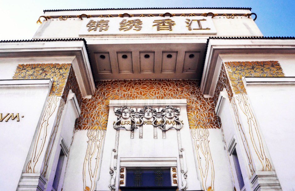 stile-floreale-secessione-viennese-olbrich2